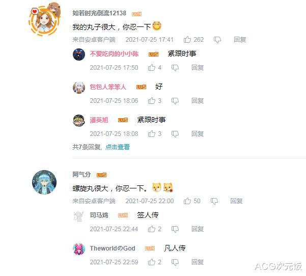 火影忍者|因为奥运会开幕式，博人传动画“翻身了”，粉丝：扳回一城！