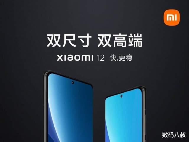 机器人|小米12系列全系售价曝光，比上一代还便宜500元