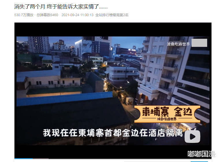 被粉丝骗25万的“百大UP主”,这次把“镰刀”伸向了粉丝