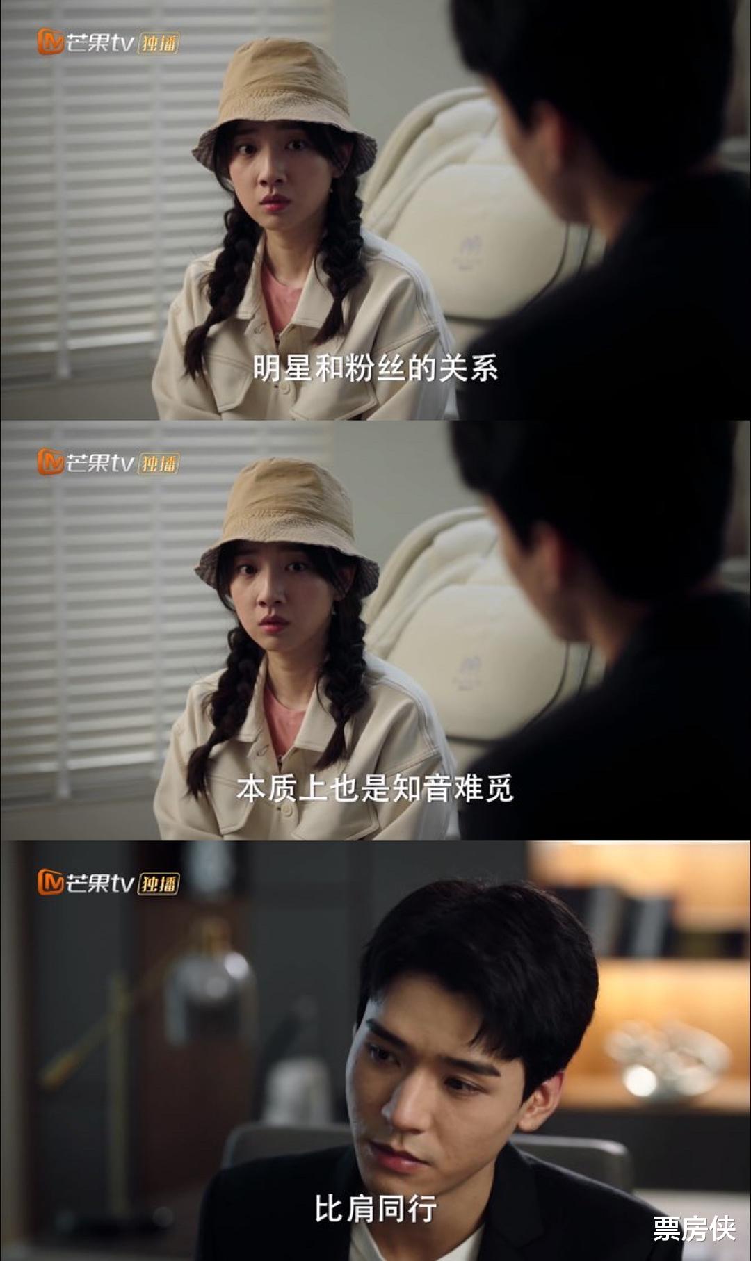 龚俊|首播破季风剧场纪录，龚俊新剧凭什么这么能打？