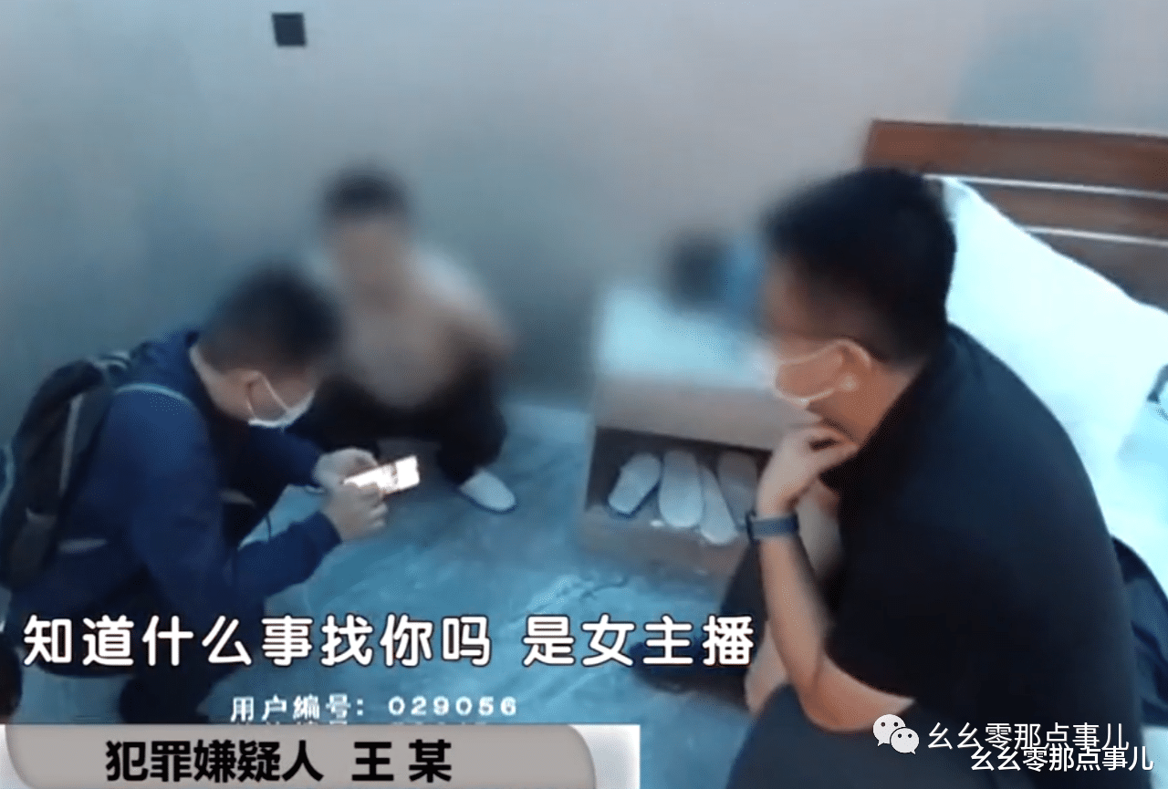 大叔“粉丝”利诱北京女主播,骗来裸照搞敲诈!一个失德一个犯罪