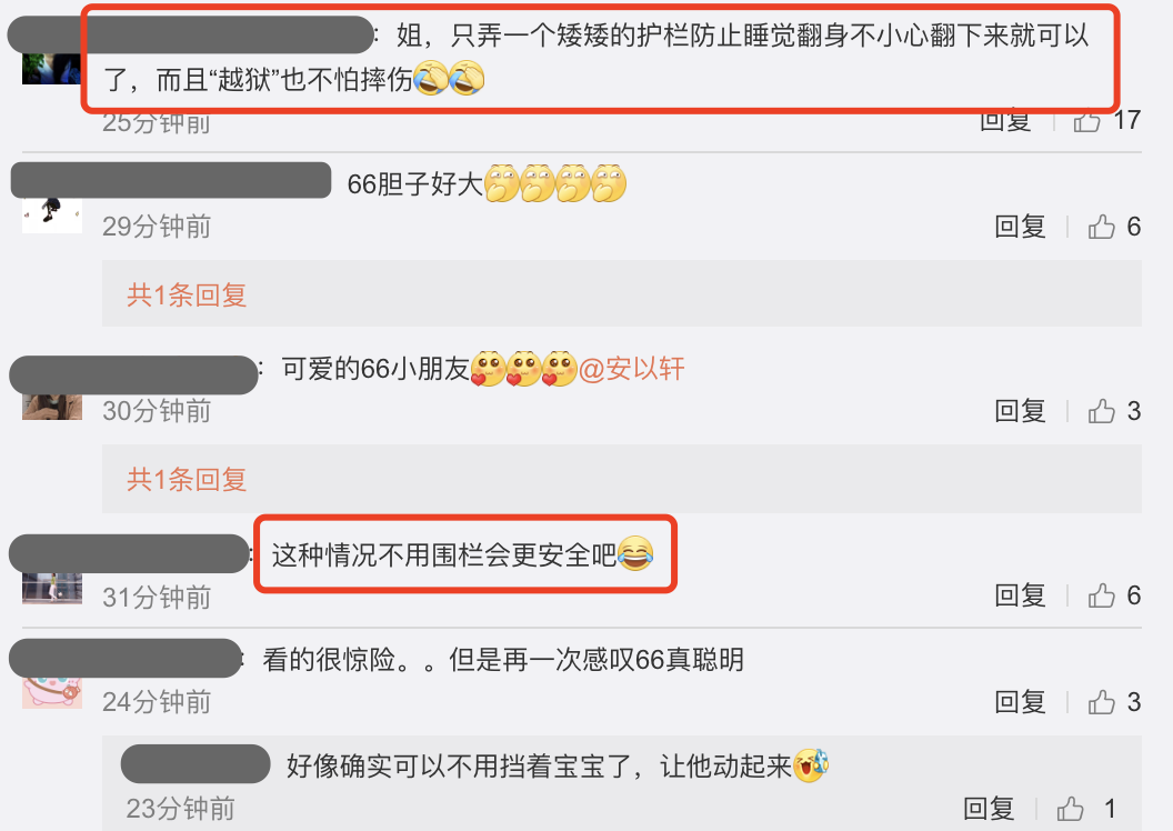 女心理师|安以轩2岁儿子再玩“越狱”,翻出床围还将门反锁,沉着应对超淡定