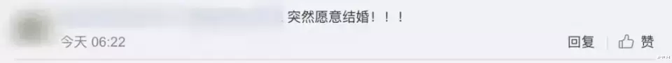 新世相 你初恋女神和老公分居了，我只想恭喜她