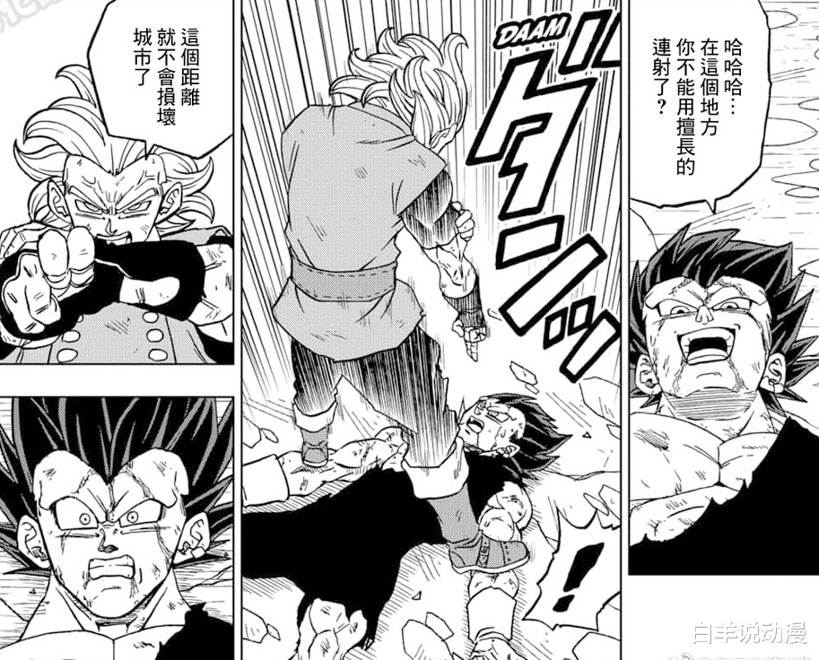 贝吉塔|龙珠超76话：贝吉塔的破坏神形态，打不过格兰诺拉，悟空再次参战