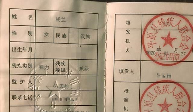 依科育儿吧|22岁低智女孩被夫家虐待致死，死后还被葬阴婚，母亲却说不想她