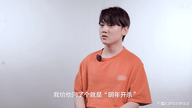 knight|Knight留队内幕曝光，被其他队员的努力感动，半夜哭着找经理续约