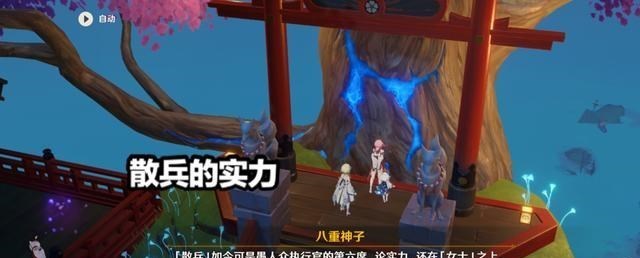 二胎妈妈笑笑|《原神》为什么玩家的雷神没有神之心？散兵：这个不是我拿走的！