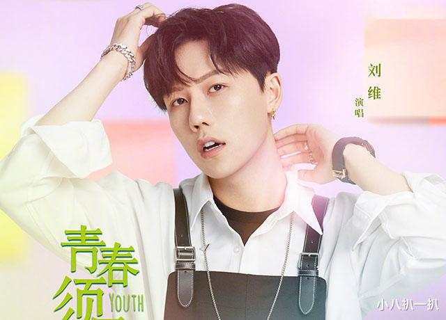 蔡徐坤|蔡徐坤工作室发文道歉，音乐人推广作品的108式，除了分期还有变装