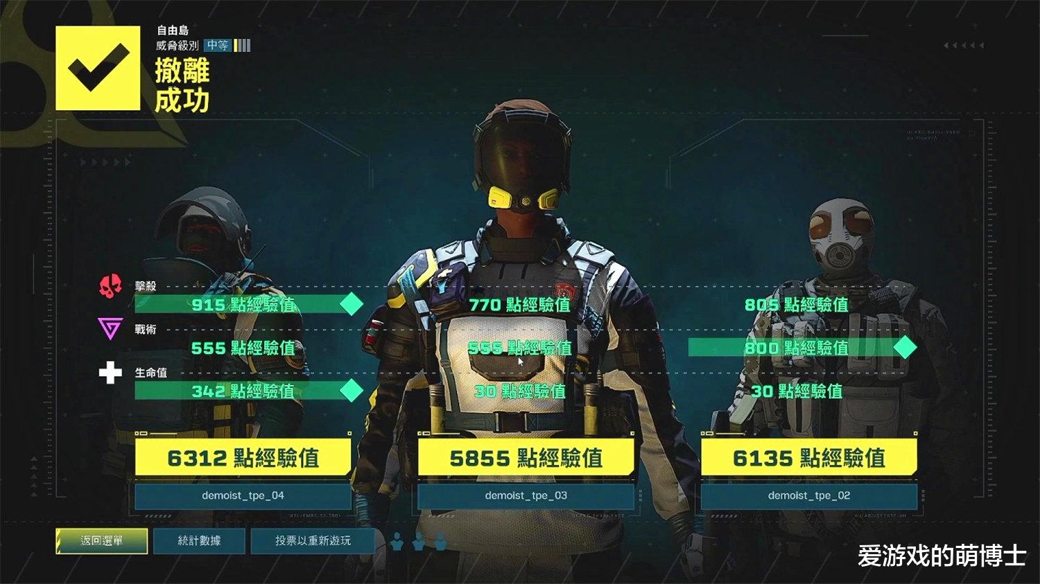 彩虹六号|抢先试玩了《彩虹六号：异种》之后，我觉得游戏难度有点高