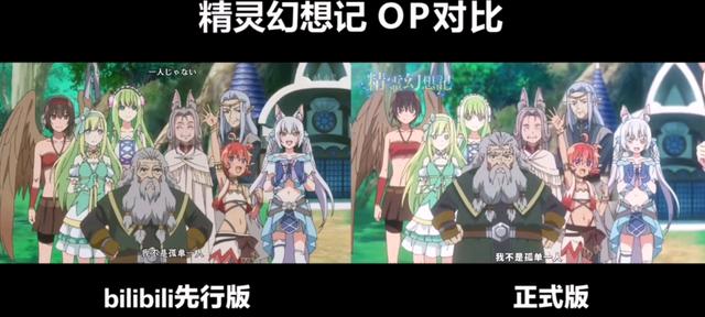 bilibili|阿b也真够惨的，为了能够准时播出新番，不得不拿半成品给我们看
