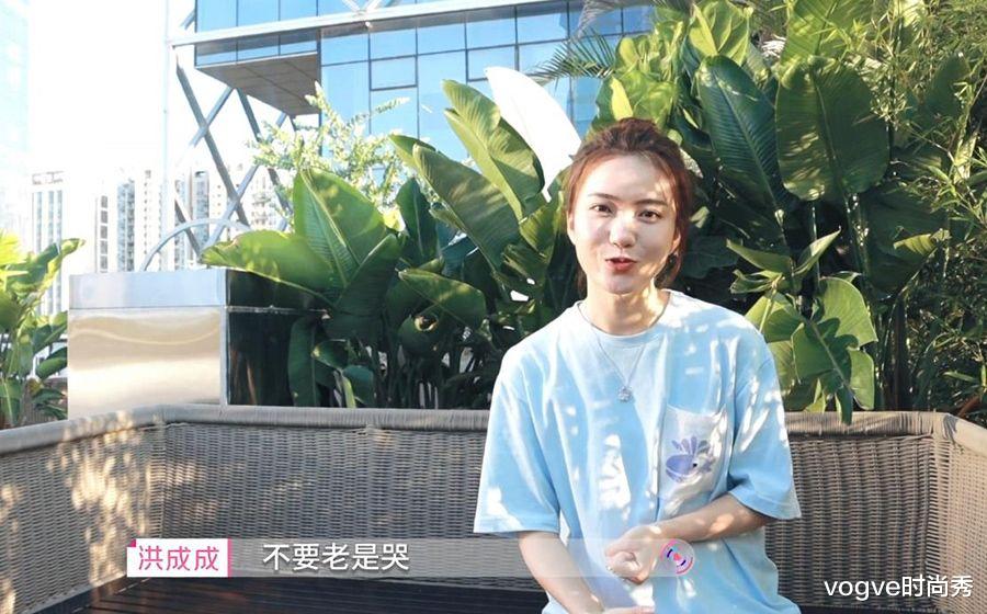 vogve时尚秀|心动的信号4：全员现状，马子佳后悔太犹豫，洪成成劝自己不要哭