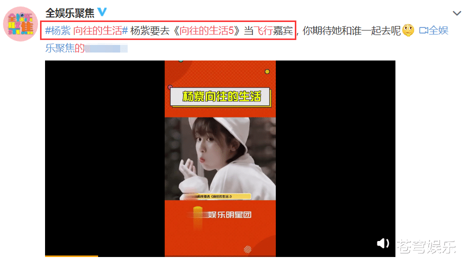 向往5|《向往5》宣布播出时间后,网曝1位重磅飞行,看清是谁:终于等来