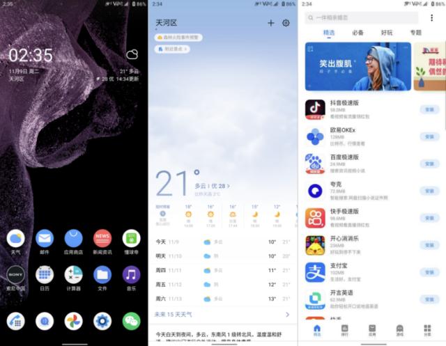 索尼Xperia|索尼 Xperia PRO-I全面评测：Xperia迄今为止最硬核的影像旗舰