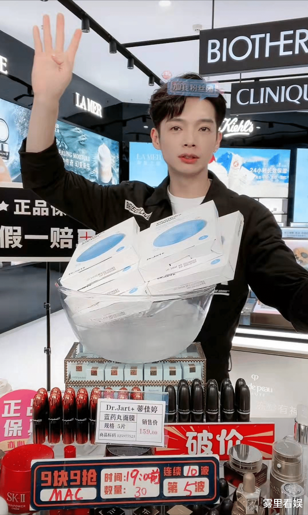 辰亦儒|辰亦儒和汪东城,是过路财神还是背锅侠,刚加入网商帝国张庭就被查了