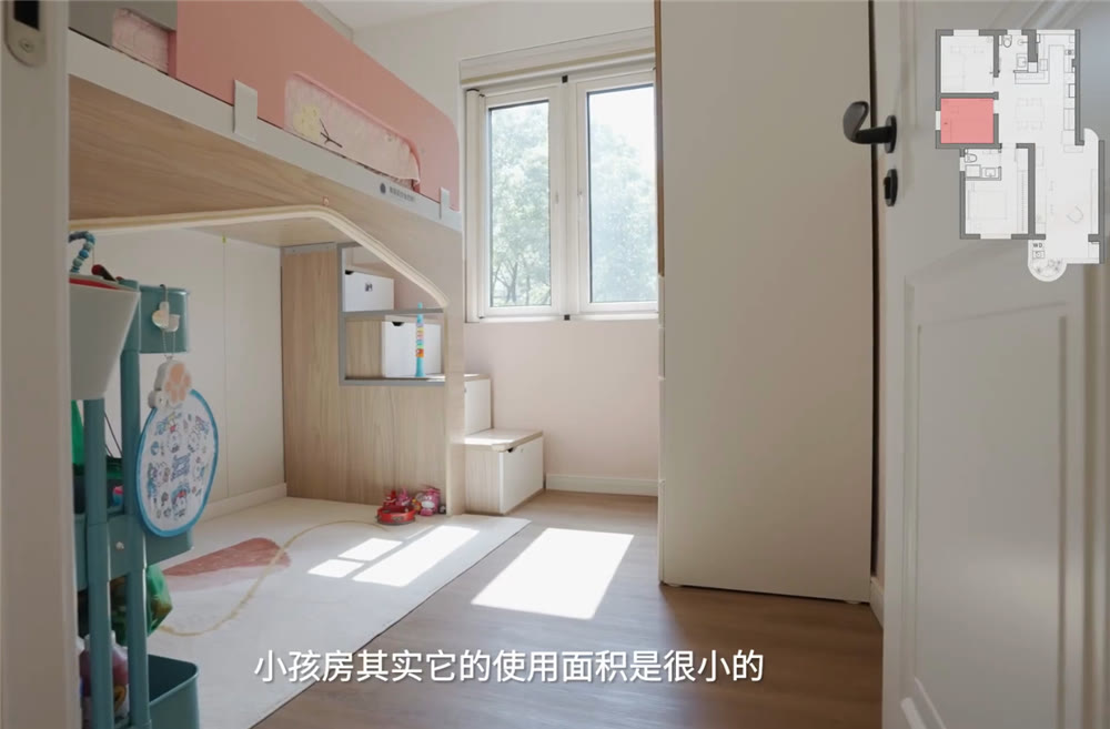 全职妈妈的三口之家：95㎡房子收拾得干干净净，三室两厅一尘不染