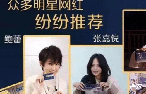 严选|吉娜颜值被过度“吹捧”？当素颜出镜露出原样，网友：忍不住心动