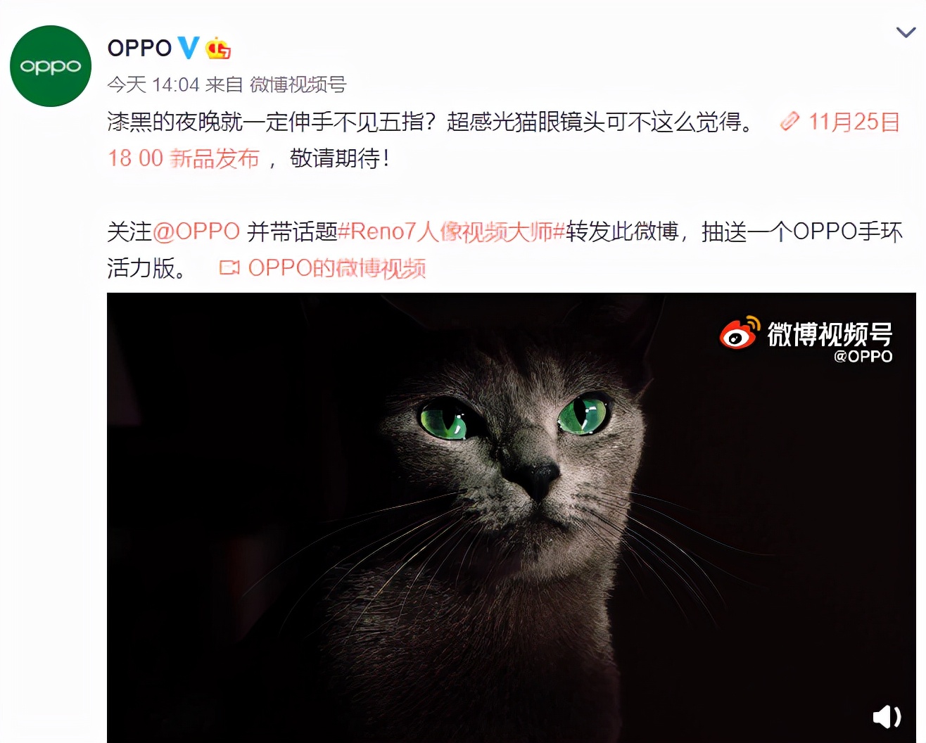 戴尔|猫眼镜头、自研RGBW传感器！你没见过的影像黑科技，这款机型首发