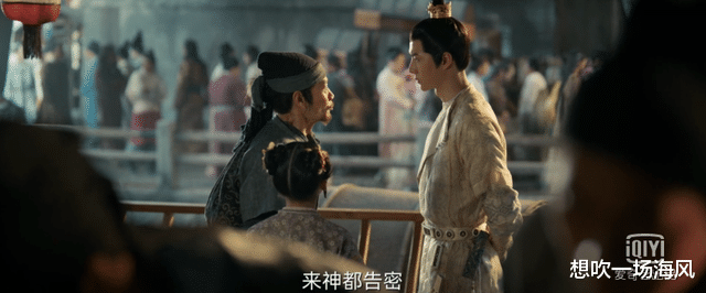 风起洛阳|砸这么多钱，网友都在看他出丑吗？