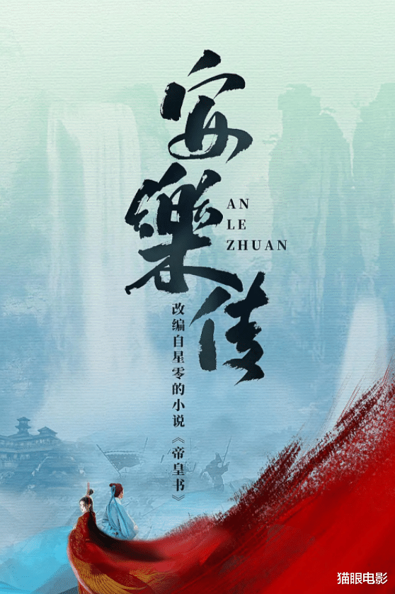 亮剑|迪丽热巴是男神收割机吧，新剧搭档龚俊探案，还和杨洋演了情侣