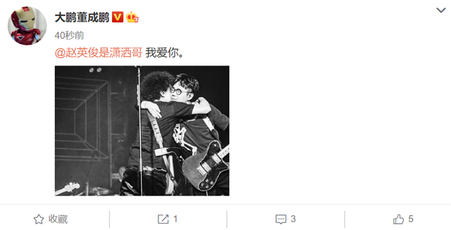 赵英俊|43岁赵英俊去世，好友公开生前合影黑眼圈太吓人，最后一条朋友圈曝光