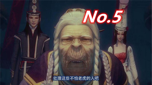 朱友珪|越丑越强的五大高手，孟婆竟然垫底，第一名至今都是传说