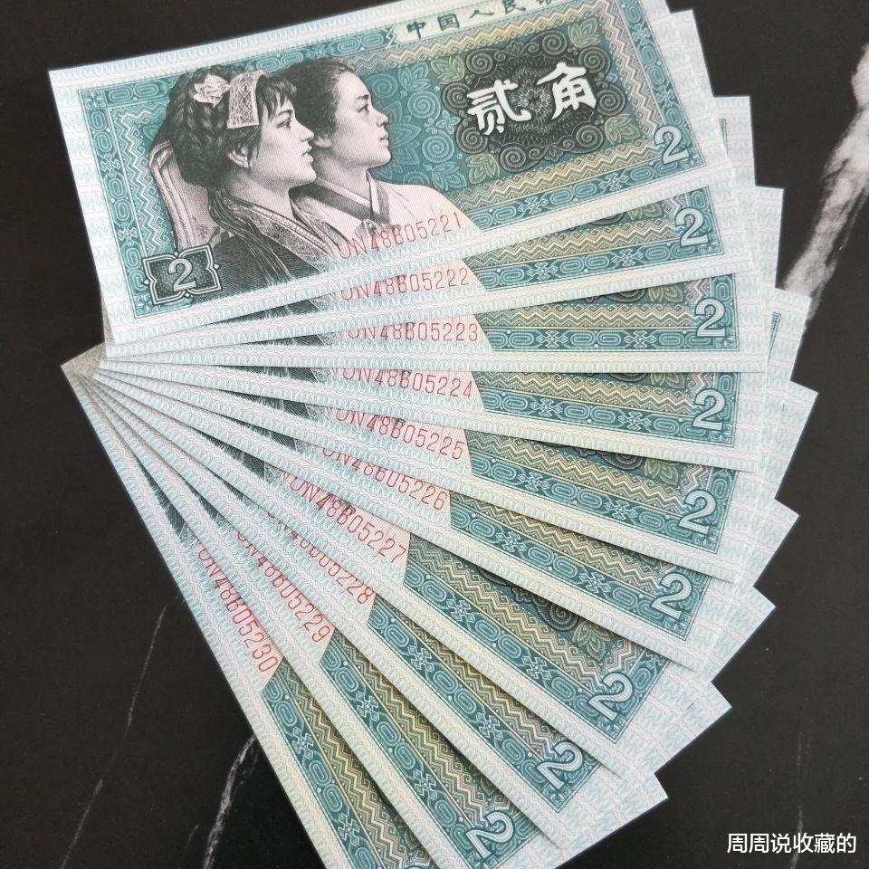 |80年2角纸币涨价了，我们该如何去收藏它