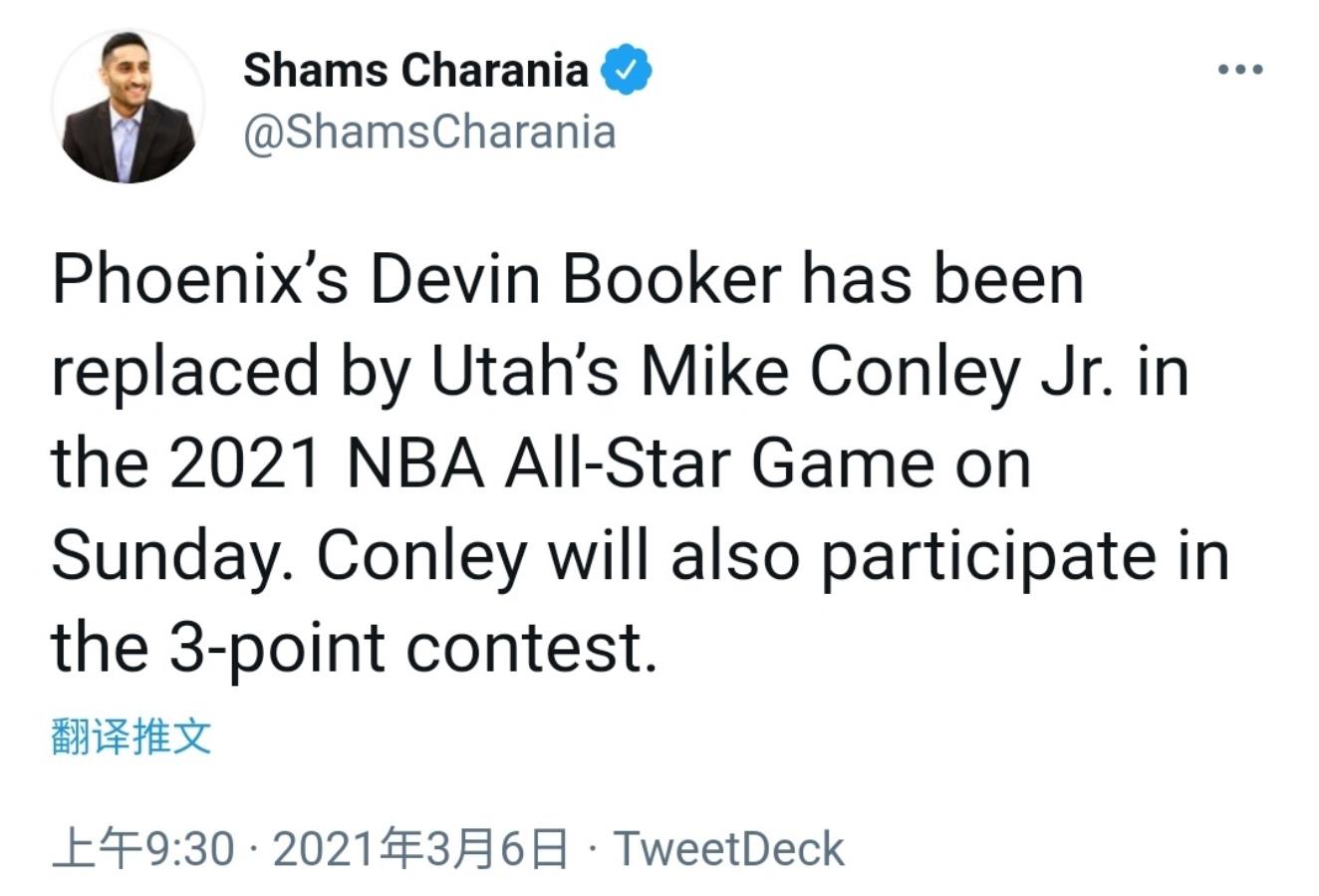 馬刺隊|14年，NBA好好先生終于成功了，成歷史首人！可惜了馬刺當(dāng)家球星