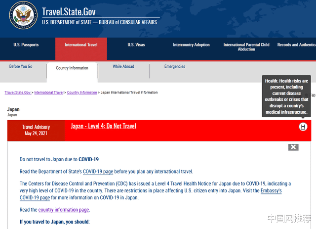 中国网推荐 距离东京奥运会不到两个月，美国调升对日本旅行警告：勿要前往