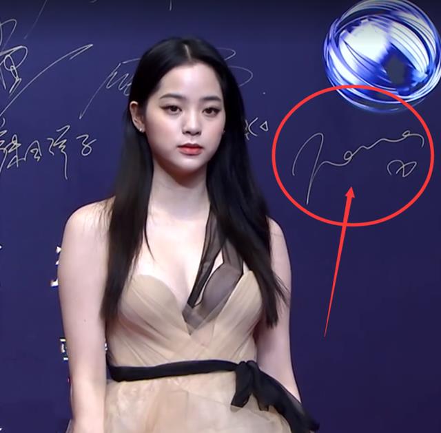 欧阳娜娜|有种高级叫欧阳娜娜的签名，四个字只写了一笔，却是谁都能叫得出