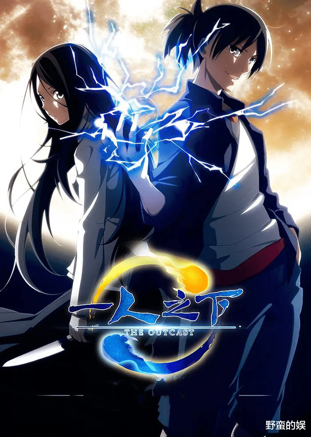 胡先煦|影版《异人之下》将拍，金牌导演乌尔善操刀，胡先煦张新成挑大梁