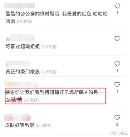 何超琼|59岁何超琼与好友聚会K歌，跟霍震霆同框合照，气场不输年轻名媛