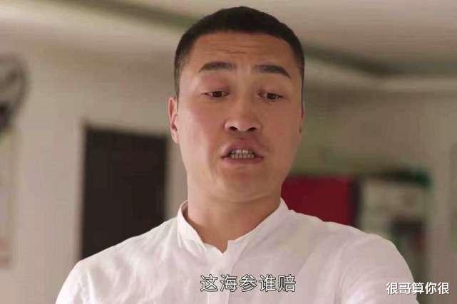 李沁|五对夫妻共同出演《乡村爱情13》，有的在剧中差了辈分，有的成了亲家