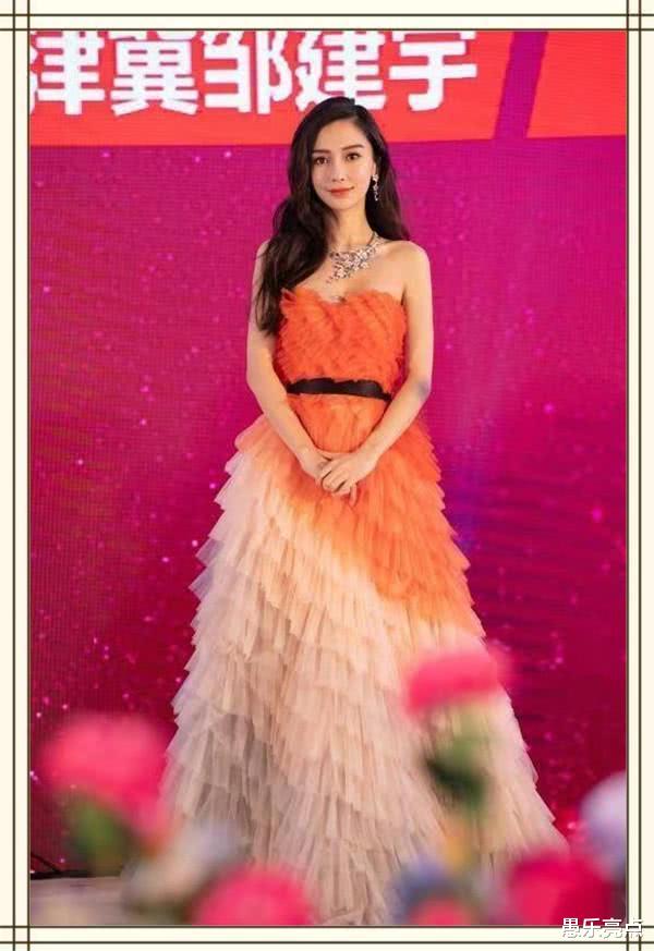 Angelababy|时隔8年杨颖再穿橘色礼服，我终于见识到真正的丑小鸭变白天鹅了