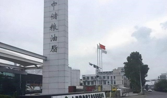 国企|又一国企面向社会招聘，六险两金还包吃住，应届生报考将更有优势