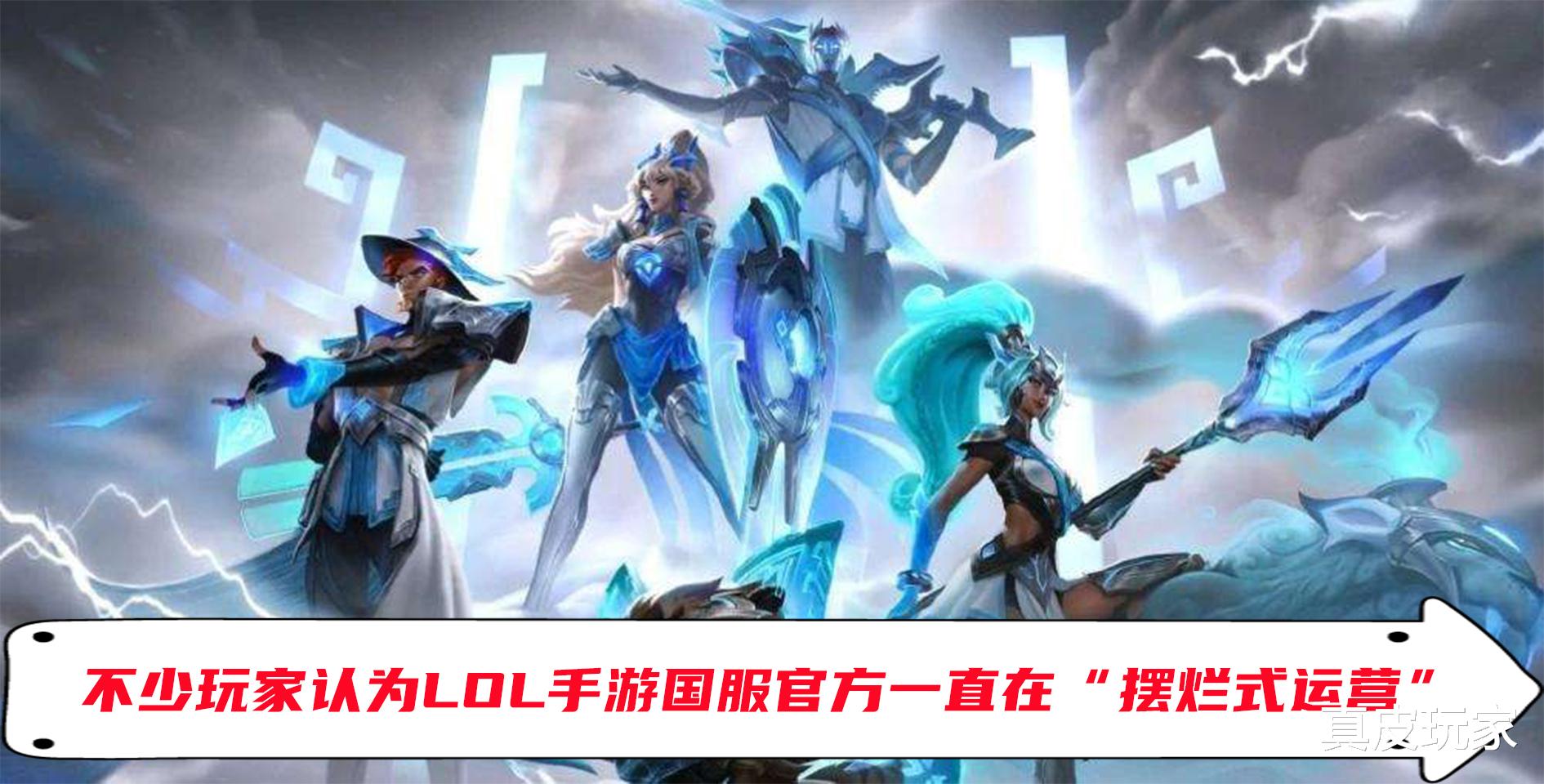 |LOLM应该调整排位的匹配机制吗？游戏会凉设计者或许该背锅？