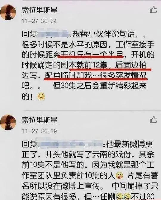 赵丽颖|9部剧的加戏咖，赵丽颖4部电视剧配角戏份多，主演后期不见人影