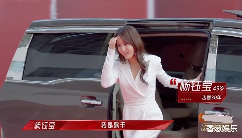 那英|浪姐亮相互比美：陈妍希甜到亮眼，那英气场强，张柏芝港风引尖叫