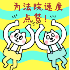法拍房|强制清场！法拍房有了“保障”后你会买吗？