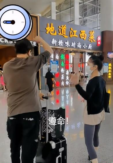 付笛生|付笛生与任静高铁站点餐，吃啥全听老婆的，夫妻俩打扮朴素似路人