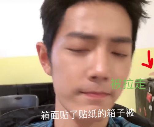 肖战|肖战晒最新自拍，身后被打码的行李箱却格外眼熟，不打算瞒下去了？