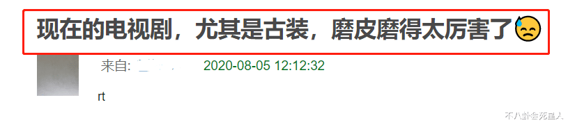 你是我的荣耀|10年前古装剧皮肤有多真实！痘印毛孔明显，85花几乎都抗住了