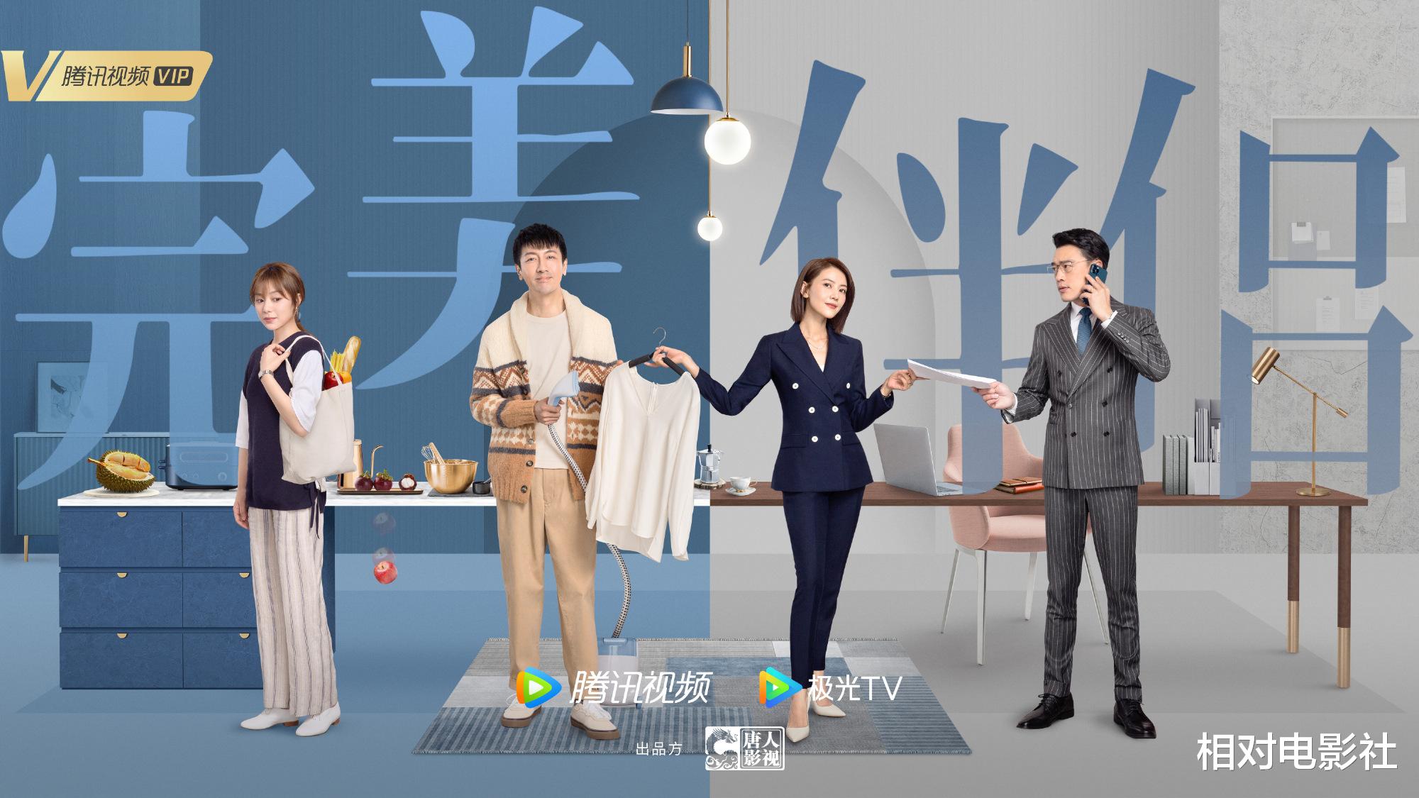 完美伴侣|《完美伴侣》首播收视夺冠！高圆圆状态依旧在线，胡歌惊喜参演