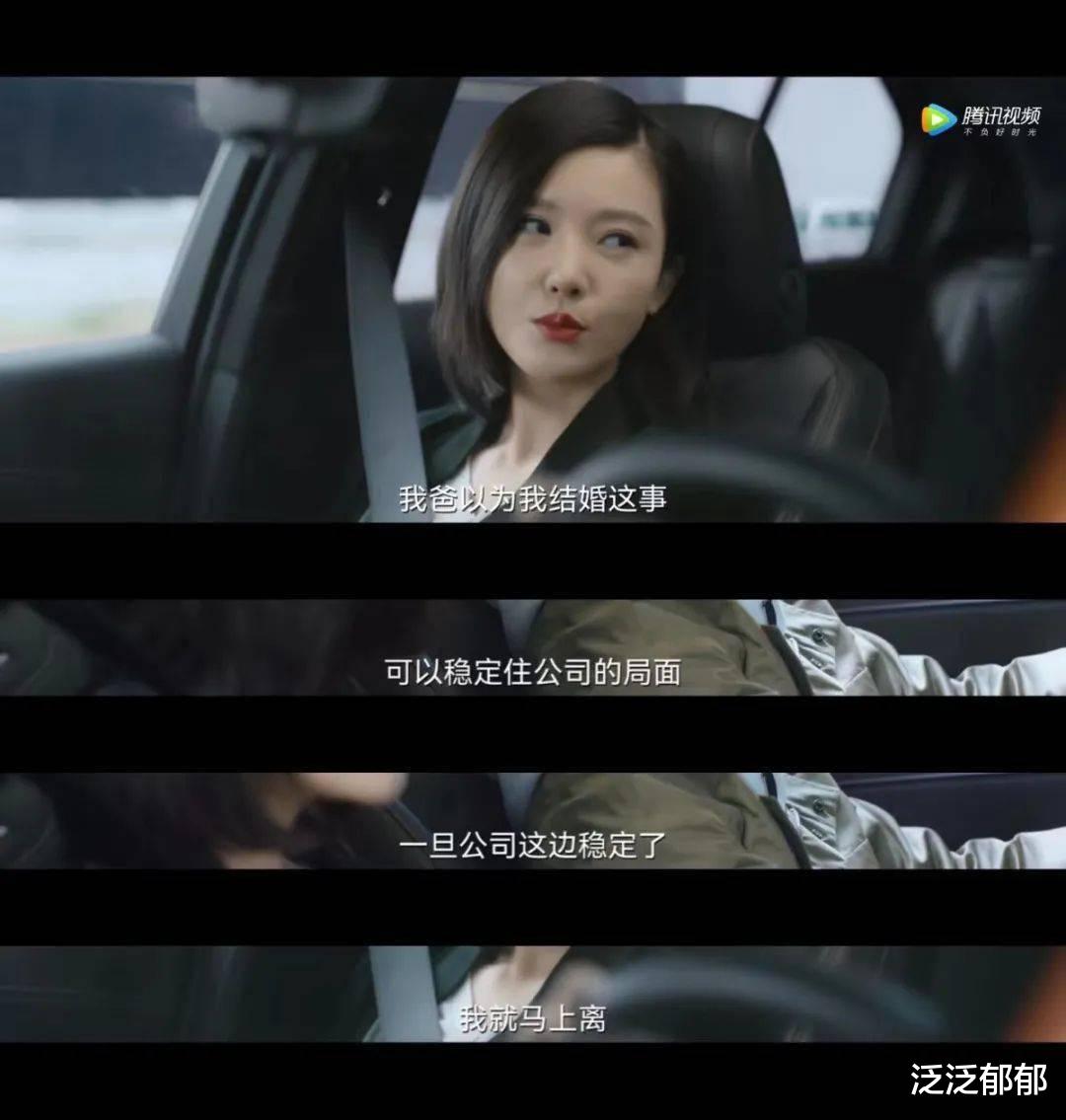 刘青|尬到吐血，三观炸裂！国产烂剧又坑好演员了