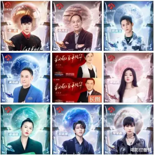 赵本山|2022元旦跨年晚会：芒果台“顶流储备”家底厚，东方台打港星招牌