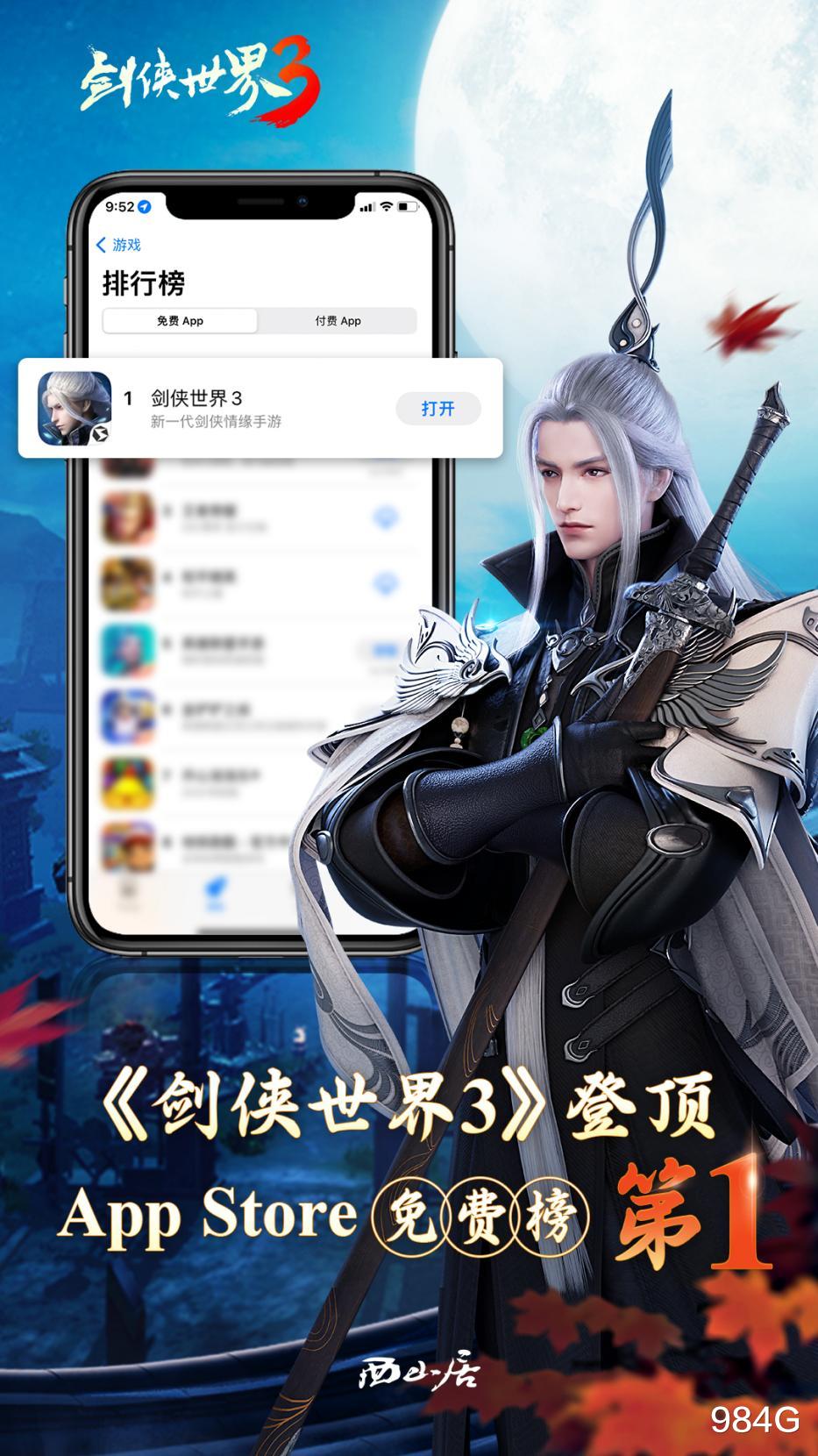 手机游戏|游戏刚上线便成为ios第一？激情pk玩法，在这款游戏得到完美还原