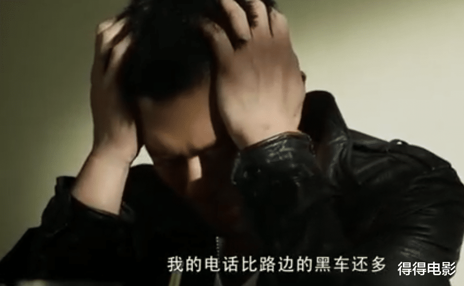 警察|警察和毒贩炒CP，洗剪吹发型当卧底，这是缉毒版“雷霆战将”？