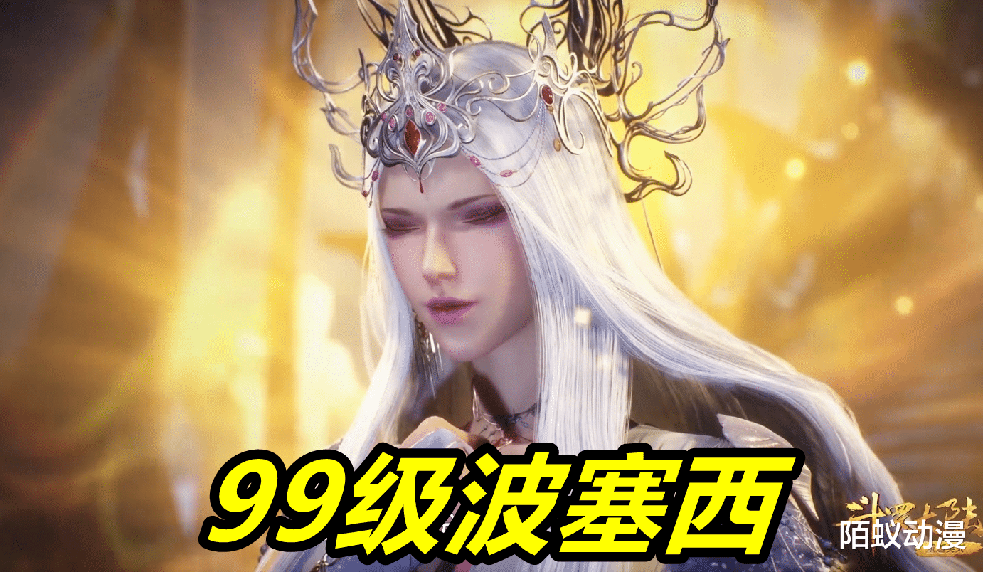 acgn漫评|斗罗：99级波塞西考核等级意外曝光，顶级八考228级台阶，天赋不输唐三