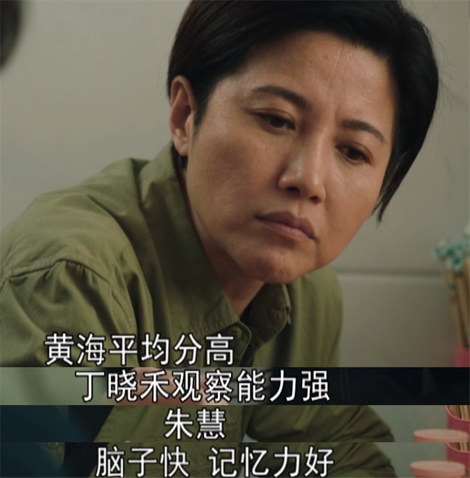 对手|《对手》黄海卧底身份曝光！段迎九布下一盘大棋，朱慧没有嫁错人