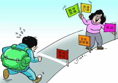 红莲少年|正式通知：学科类补课班不可开办！这些补课班可怎么选啊