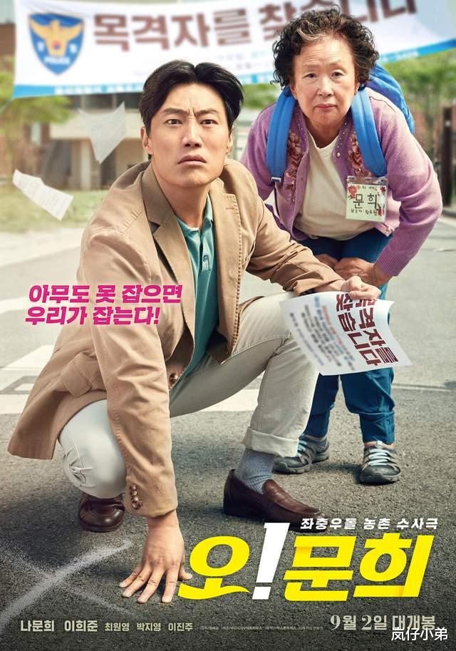 张卫健|限韩令正式解禁！国内院线空降定档韩国电影，成为本月第一部进口片！